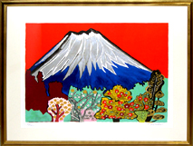 片岡球子　河口湖の富士