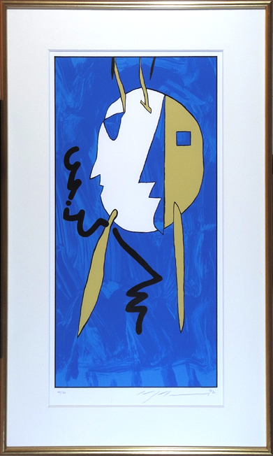 池田 満寿夫、ふくろう、新品額装付、画集画、状態良好