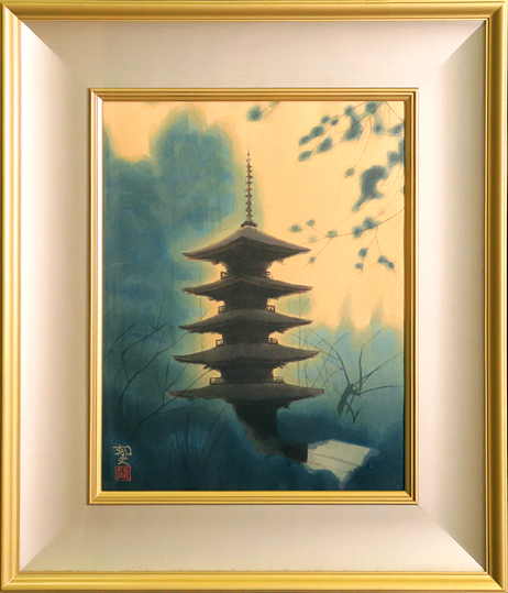 平山郁夫「室生寺の塔」卸売価格で販売