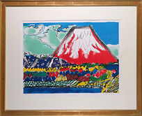 片岡珠子　西湖の赤富士