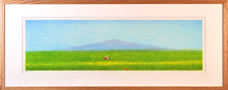 府川誠「緑畑晴」卸価格販売