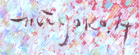 ݂͂悱@䂫̂܂