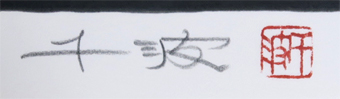g@s