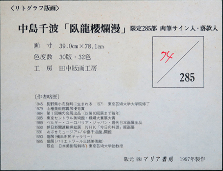g@痴ࣖ