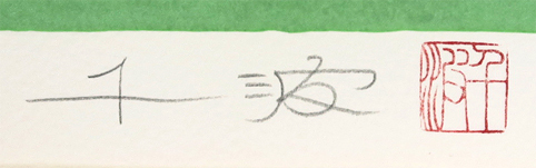 g@痴ࣖ