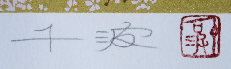 g@f_Ђ̐_