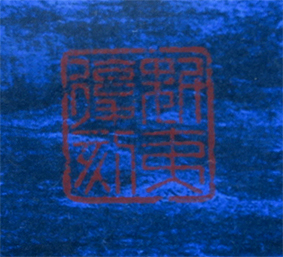 R@΁@[