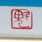 R@΁@Rΐ