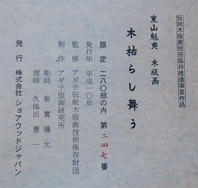 R@΁@،͂炵