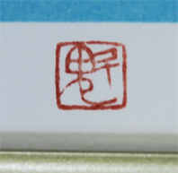 ���R�@�΁@����