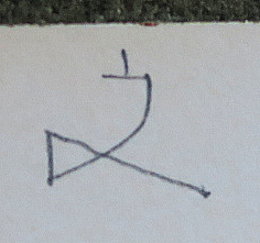 �x���q�@���O�i�R-1�j