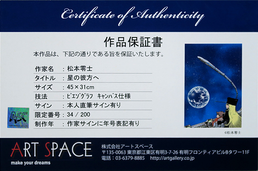 ���{��m�@���̔ޕ���