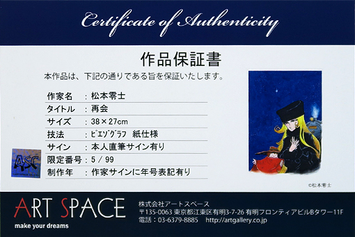 ���{��m�@�ĉ�