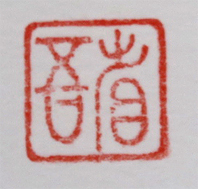 ���ˏȌ�@���̃g���\