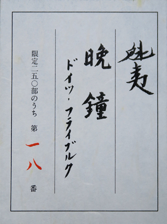 ���R�@�΁@�ӏ�