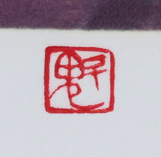 ���R�@�΁@�ӏ�