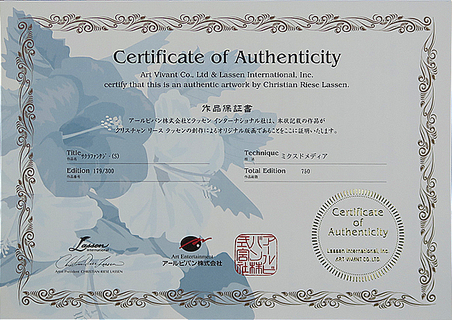 ���b�Z���@�T�N���t�@���^�W�[�i�r�j