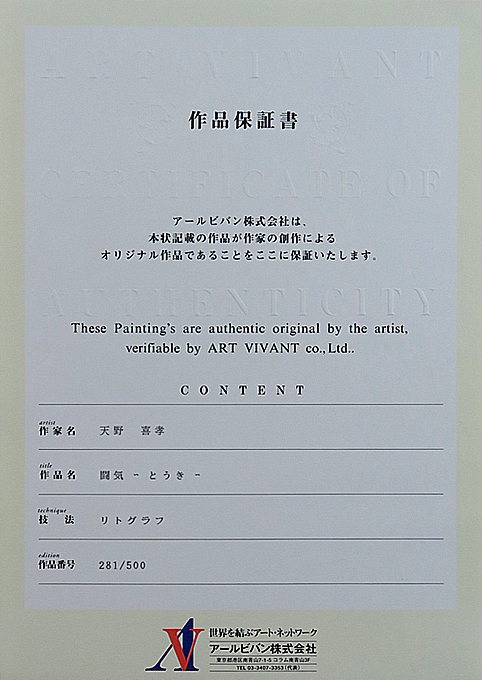 �V���F�@���C