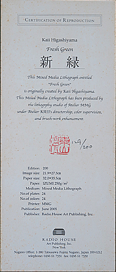 ���R�@�΁@�V��