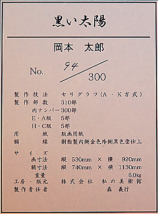 ���{���Y�@�������z