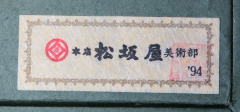 �R�{���F�@�H��