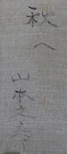 �R�{���F�@�H��