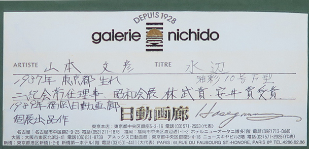 �R�{���F�@����