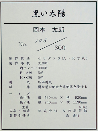 ���{���Y�@�������z