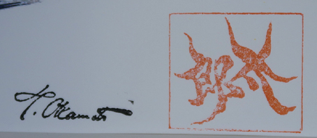 ���{���Y�@�������z