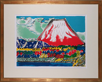 【真作】　片岡球子　版画　限定100部　リトグラフ　本人サイン　　赤富士　生前作 片岡球子作品を卸価格で販売！