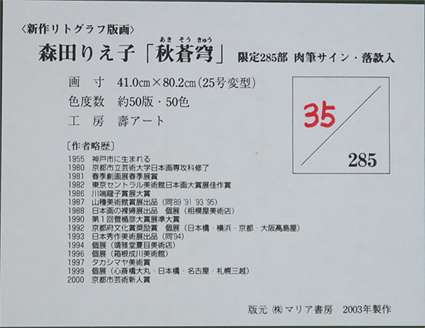 �X�c�肦�q�@�H���u