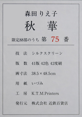 �X�c�肦�q�@�H�؁@�i�R�j